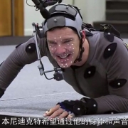 Benedict Cumberbatch hace la captura de Smaug