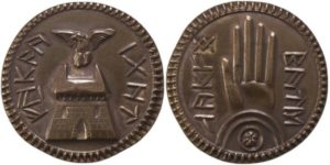 Moneda Mano Roja de Saruman de Shire Post Mint