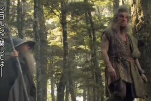 Gandalf y Beorn en el bosque