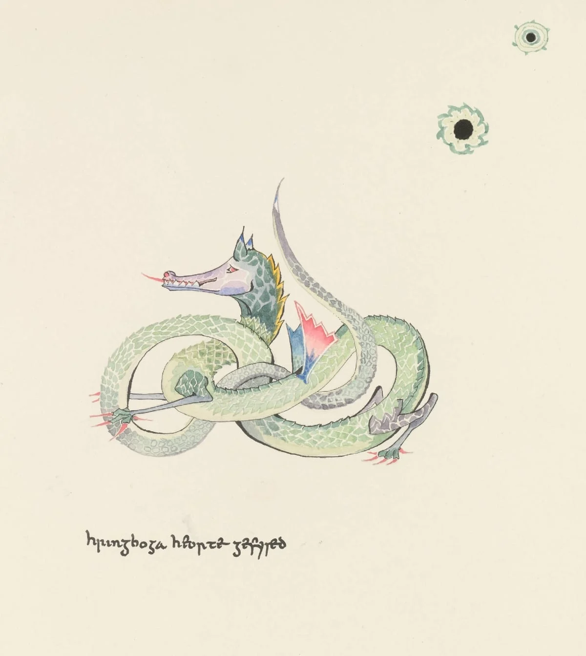 Dragones