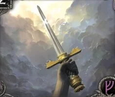 Gúthwinë