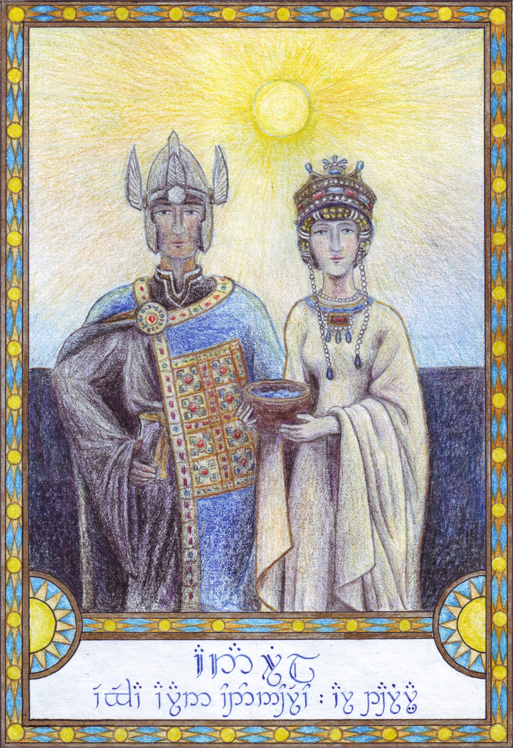 Anardil (rey de Gondor)