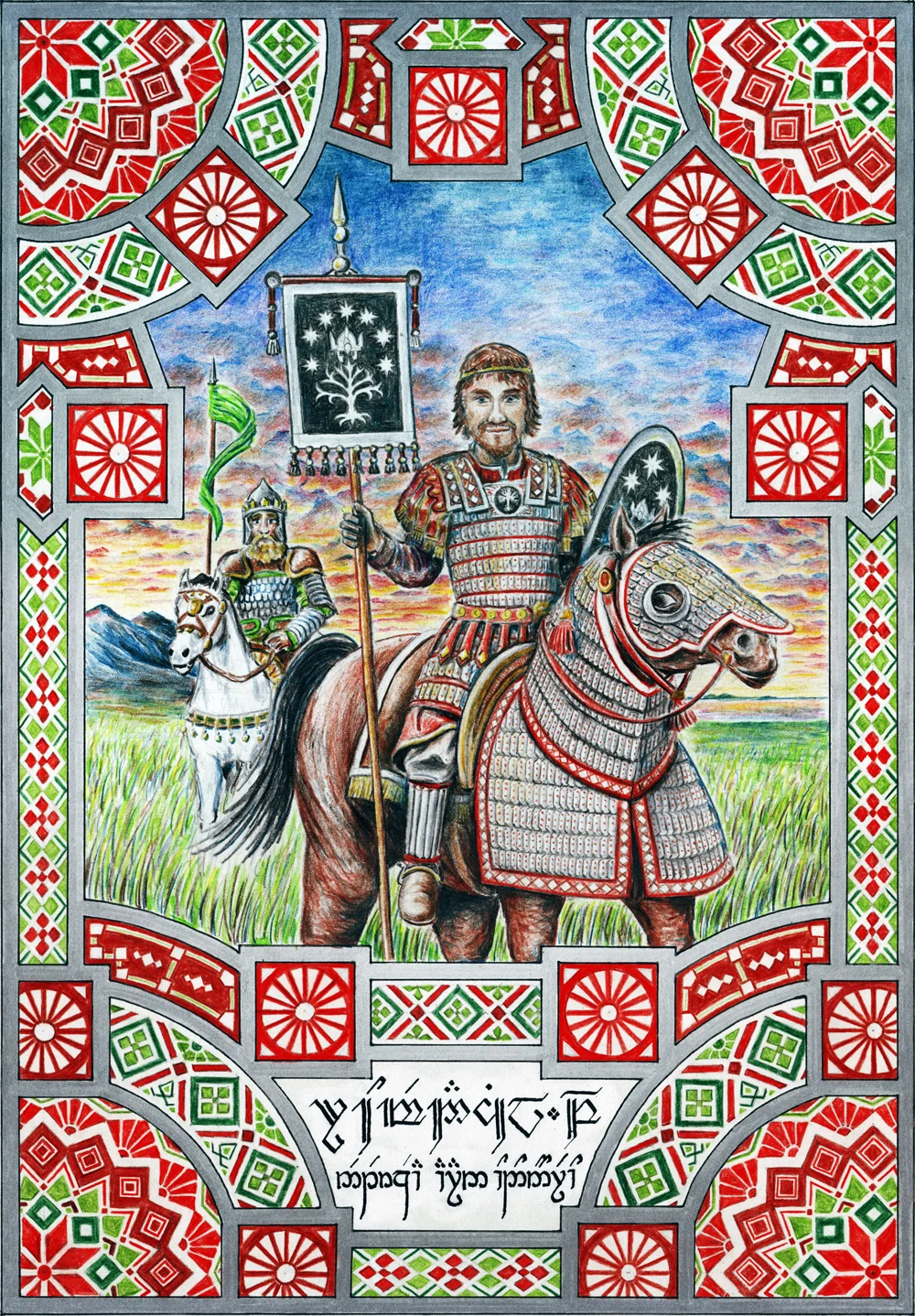 Rómendacil Ii