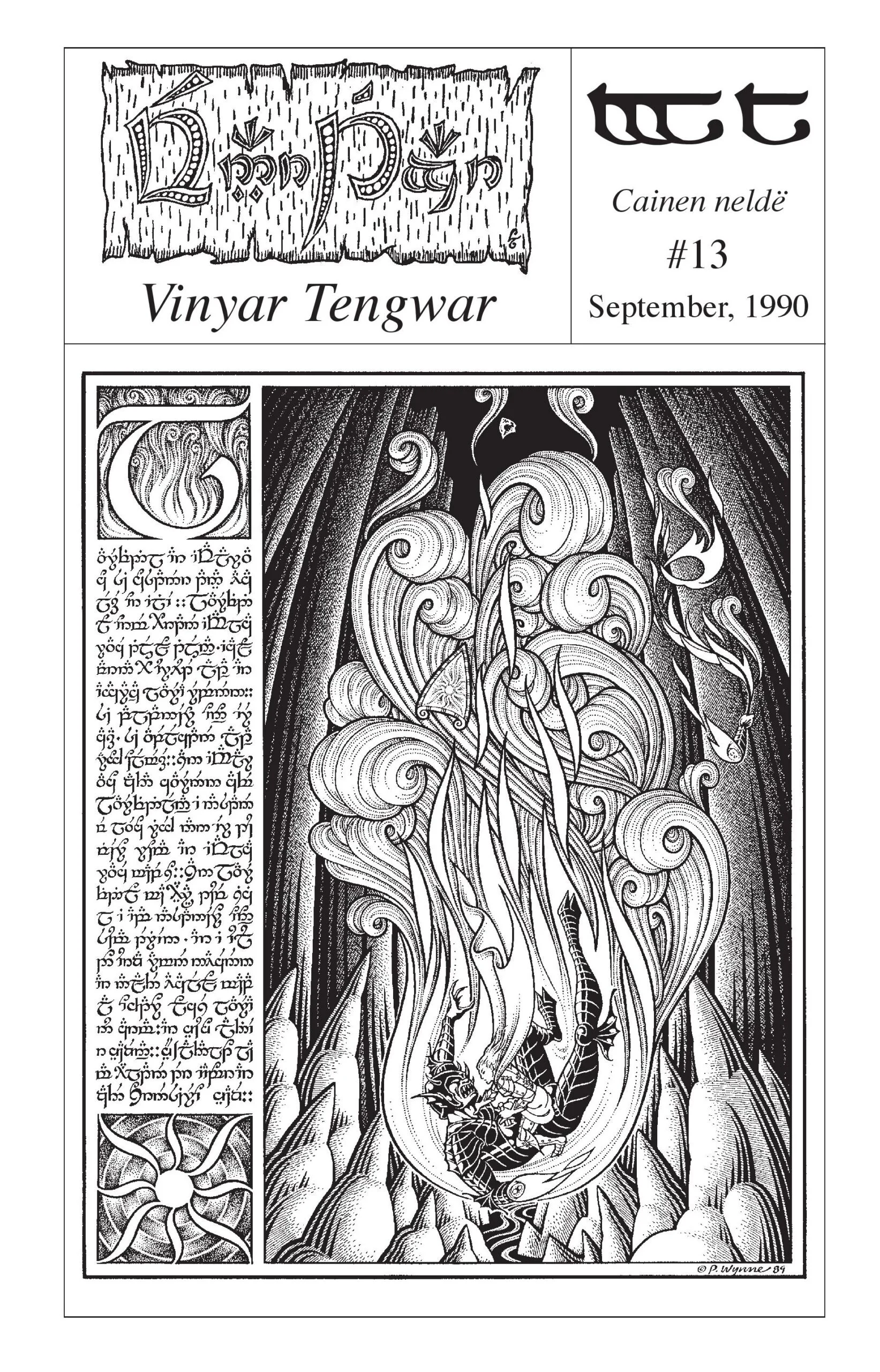 Vinyar Tengwar 13