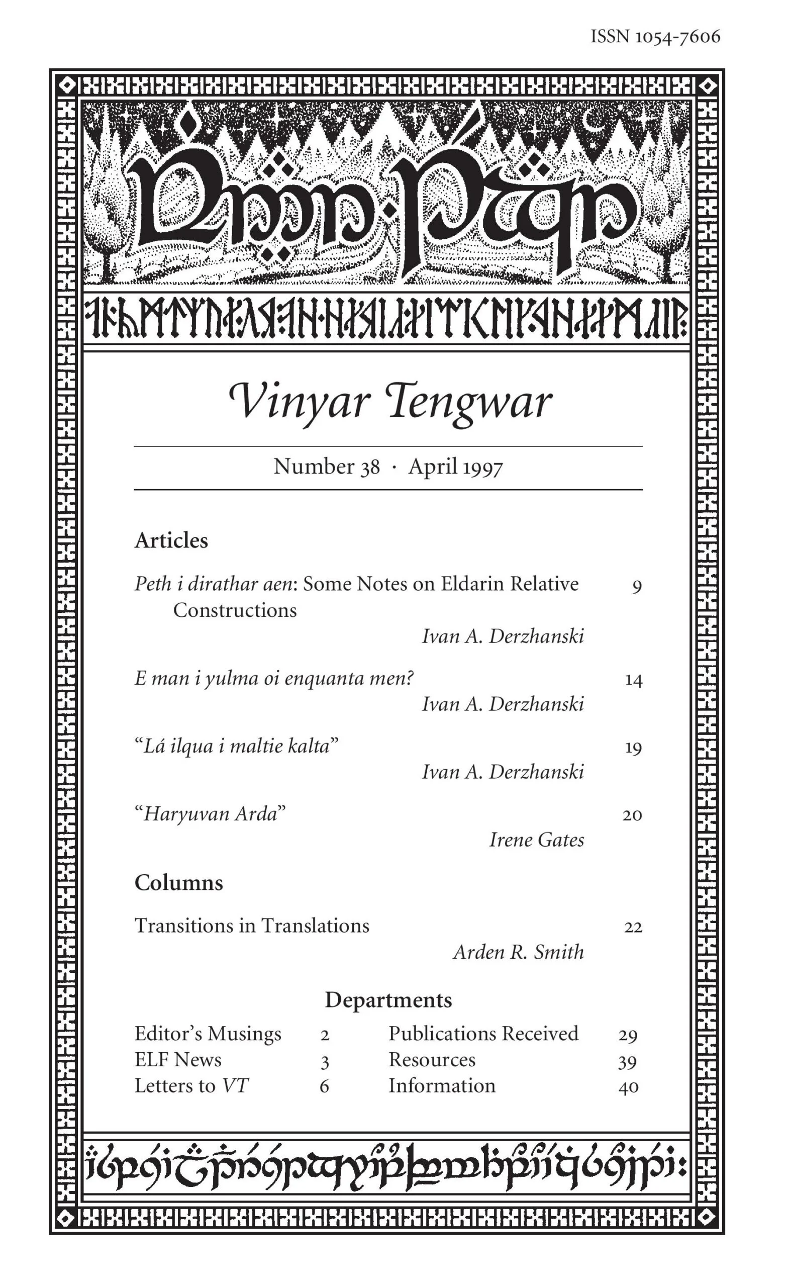 Vinyar Tengwar 38
